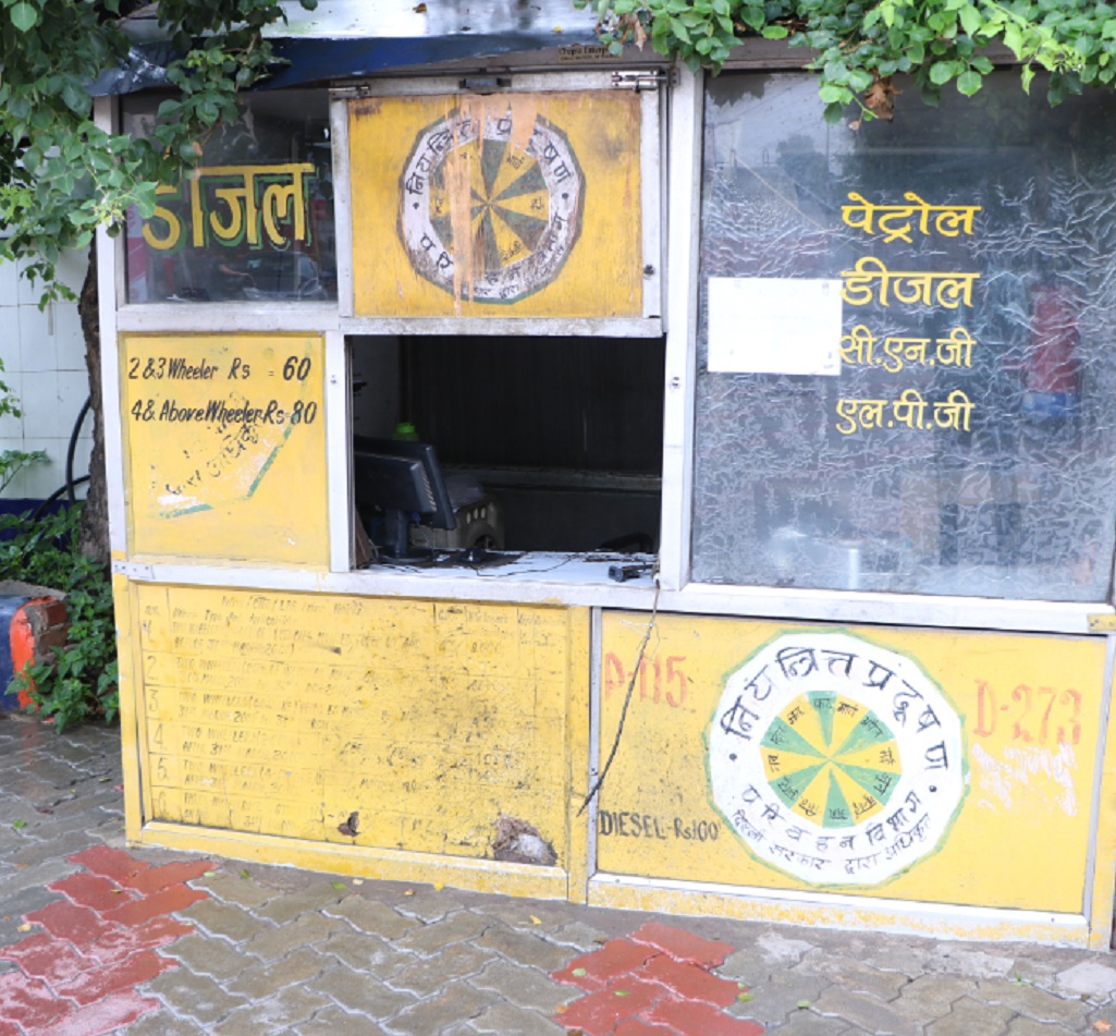 IndianOil - Dr Lohia Industrial Area, New Delhi